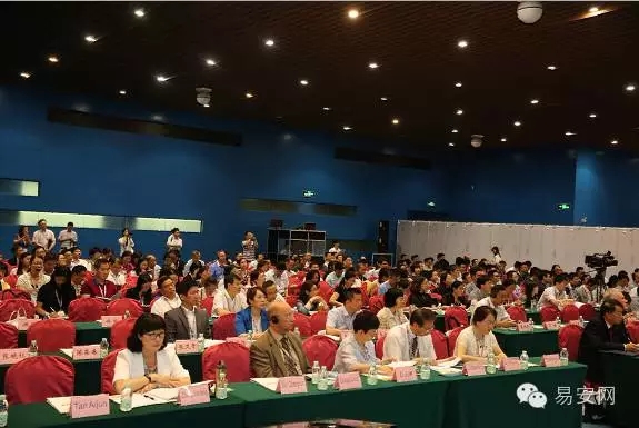 廣州職業衛生國際交流會議現場