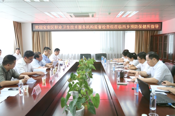 深圳市衛生職業健康檢查