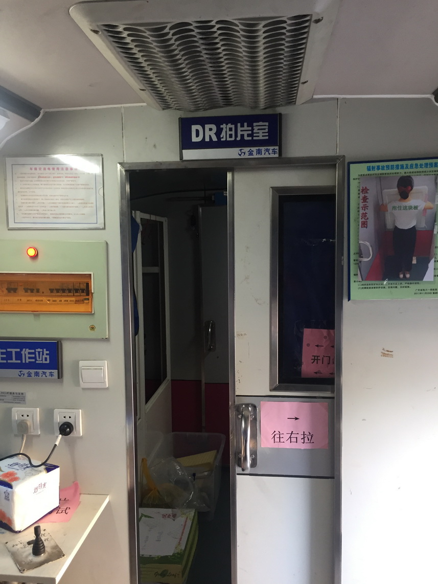 職業健康體檢