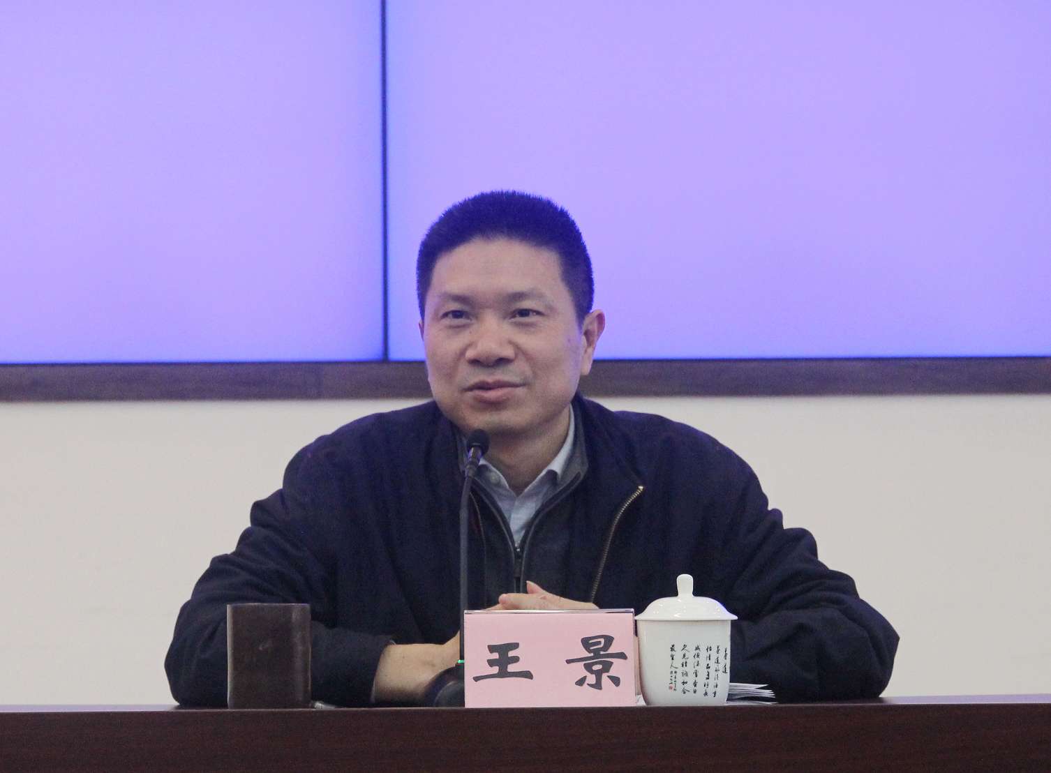 職業衛生信息