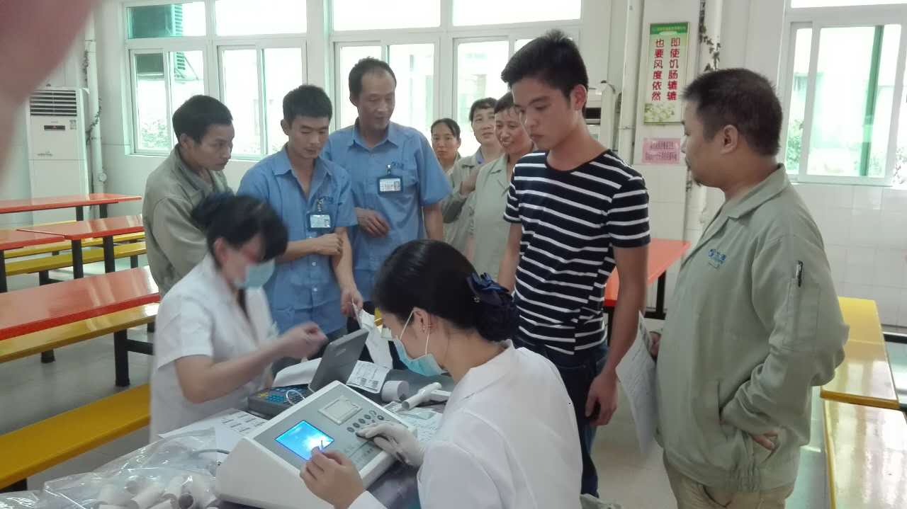 職業健康體檢