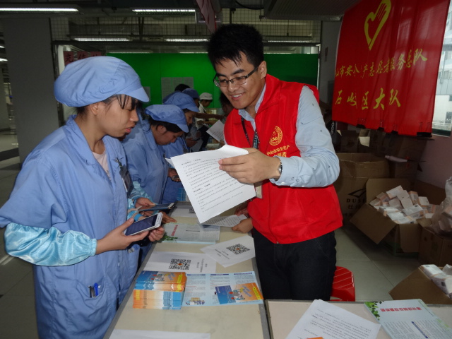 職業健康防護