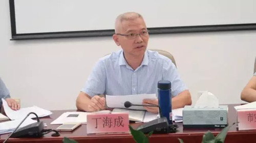 職業衛生監管會議