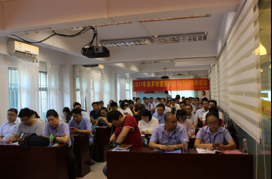 小微企業在職業病防治培訓