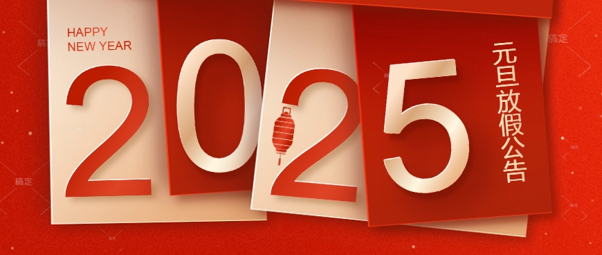 微信截圖_20241227104204.png